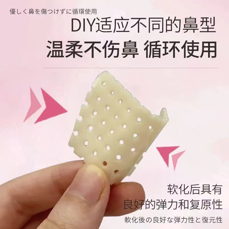 Anti-picking Nose Artifact Nose Alar Nose Reduction Nose Bristal Protective Sticker Fixed Nose Clip Nose Shaping Protective Sticker After Rhinoplasty