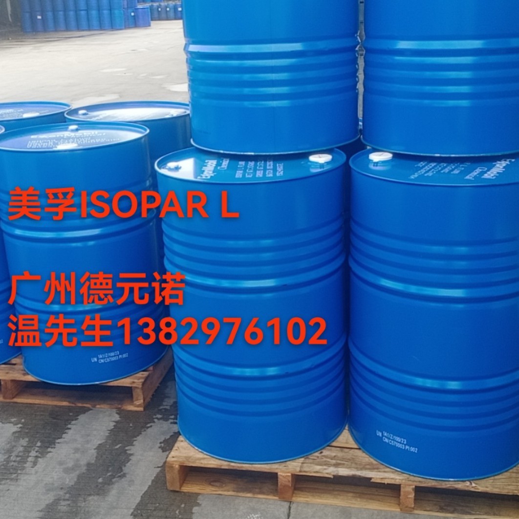 Spot Direct Supply Isopar-L Exxon Isoparaffin Aromatherapy Solvent Fragrance Isoparaffin Solvent