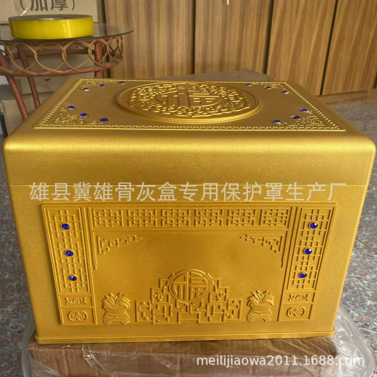 Защитный чехол для урны, влагозащитная коробка, прочная, водонепроницаемая, износостойкая, утолщённая, высококачественная антикоррозийная внешняя оболочка, коробка благословения, гроб, для похорон