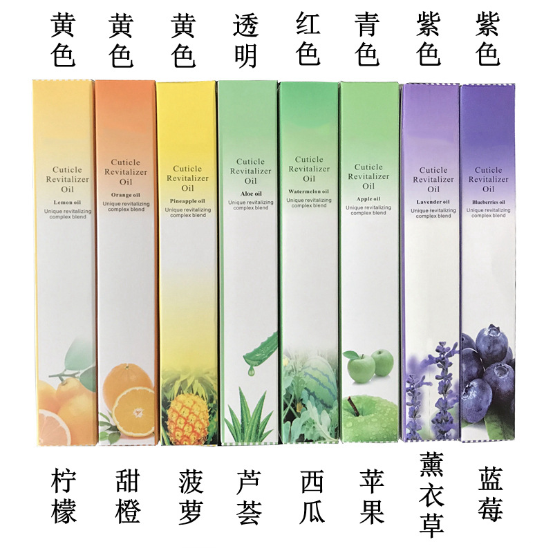 Manicure Nutritional Oil Rotating Nutrition Pen Nail Edge Oil Pen Transparent Nail Polish Anti-Hangnail Exfoliation Nail Moisturizing