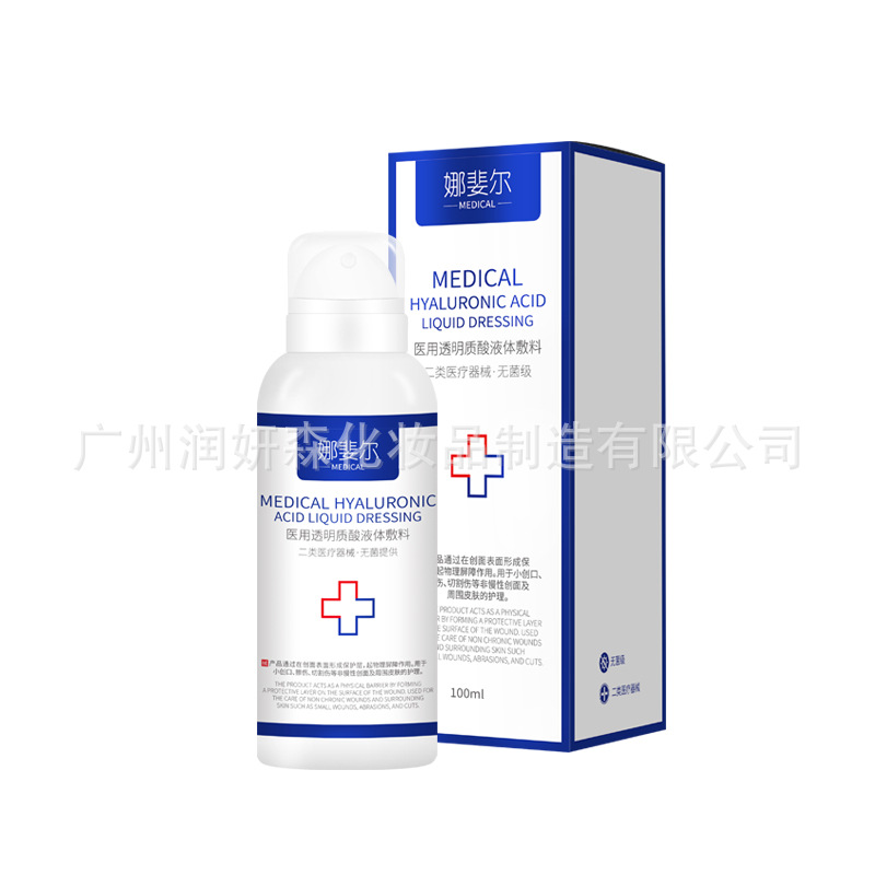 Medical Grade Sodium Hyaluronate Liquid Dressing for Post-Surgery Repair, Hydrating and Refreshing Spray 100ml