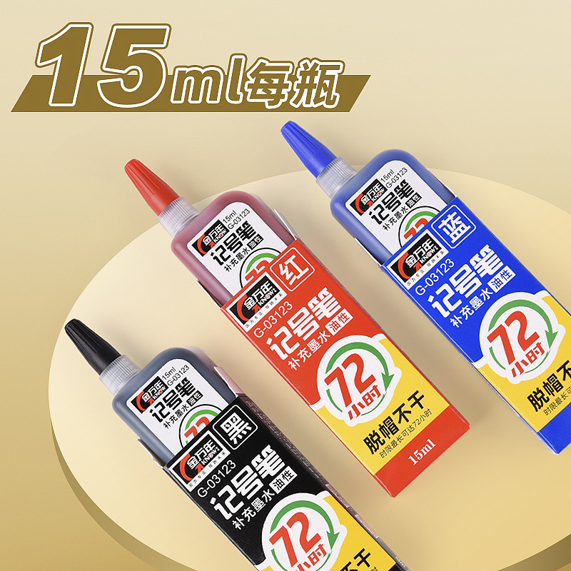 Jin Wannian Factory Directly Supplied 03123 Supplement Liquid 72 Hours Not Dry 15ml Oil Mark Pen Ink
