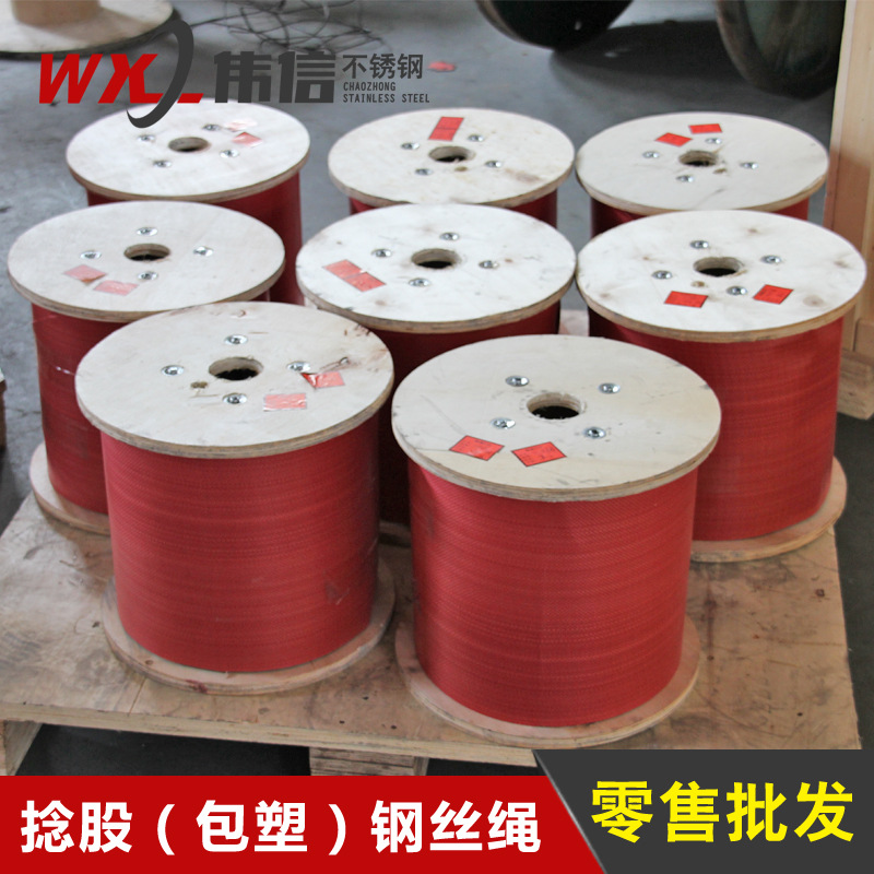 Wire Rope Manufacturer 304 Stainless Steel Wire Rope Clothesline Manure Scraper Hanging Water Pump Marine Greenhouse Hoisting Animal Husbandry