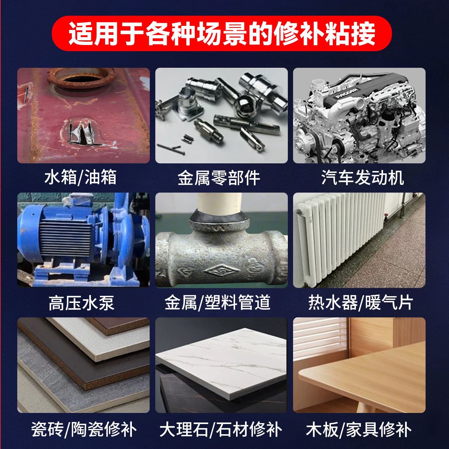 Iron Glue High Hardness Shaping Repair Glue Leak Repair Marble Metal Repair Agent Strong Mud Iron Glue Ab Glue