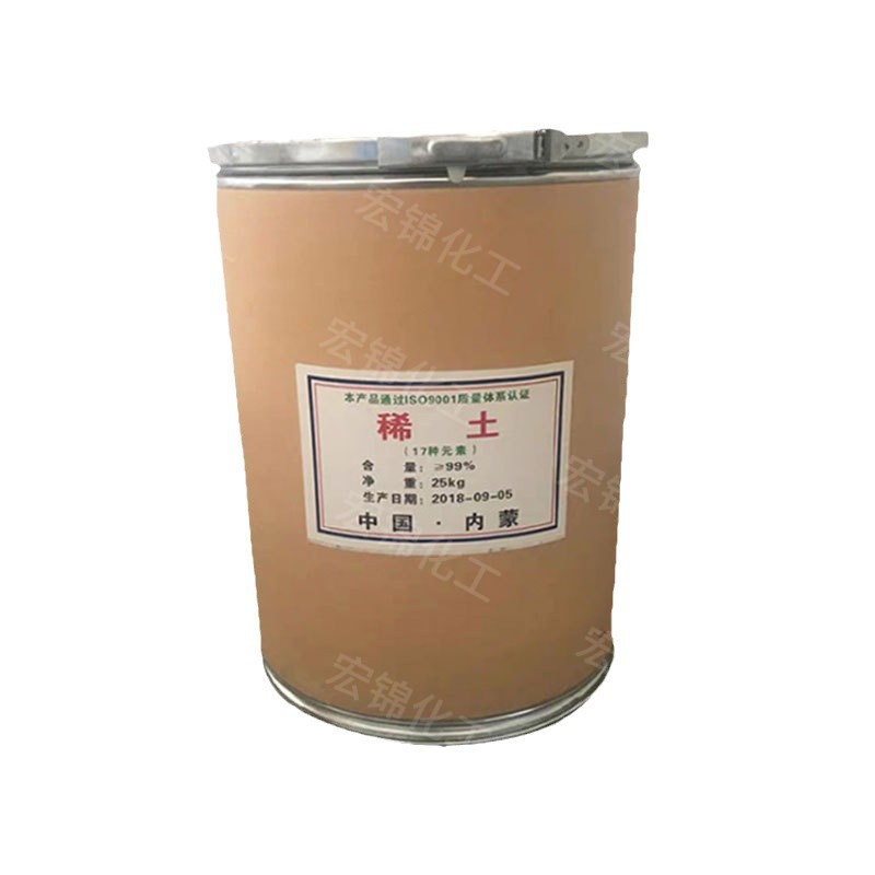 Spot Supply of Industrial Grade Rare Earths 17 Kinds of Trace Elements Agricultural Rare Earths Large Favorably