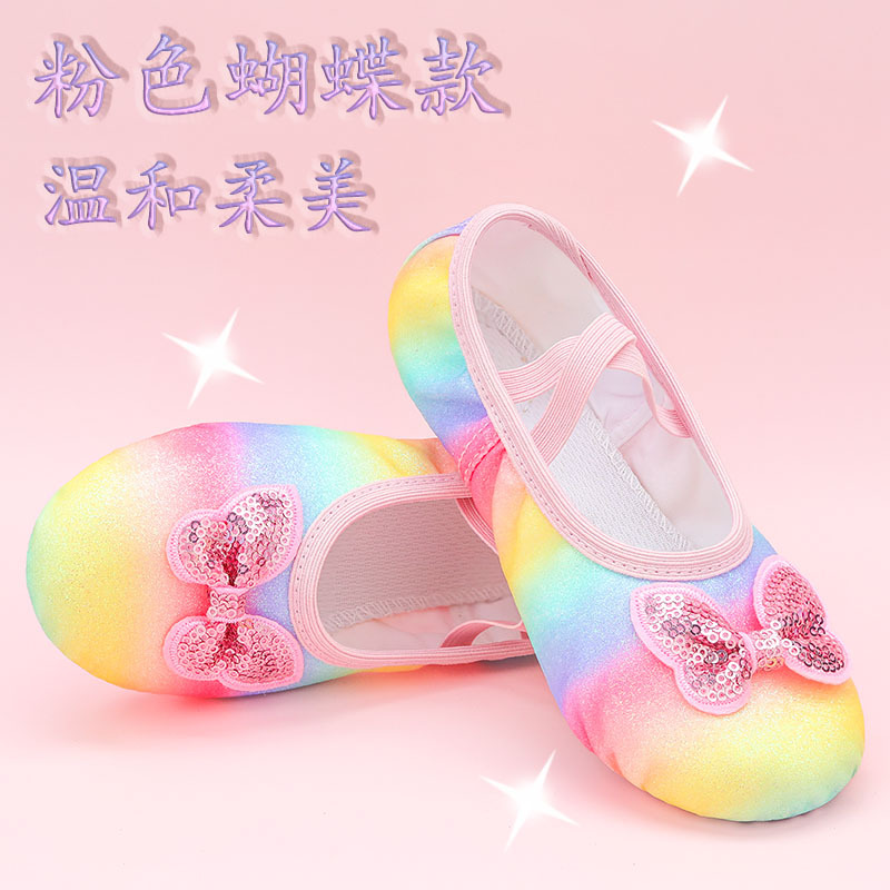 2024 New Children's Dance Shoes Rainbow Color Practice Shoes Girls Princess Soft Sole Dance Shoes Performance Cat Claw Dance Shoes