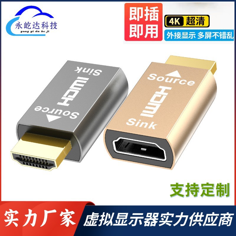 HDMI графический кардридер Dp виртуальный дисплей HDMI фейковая нагрузка HDMI Dp Edid HDMI блокировка экрана