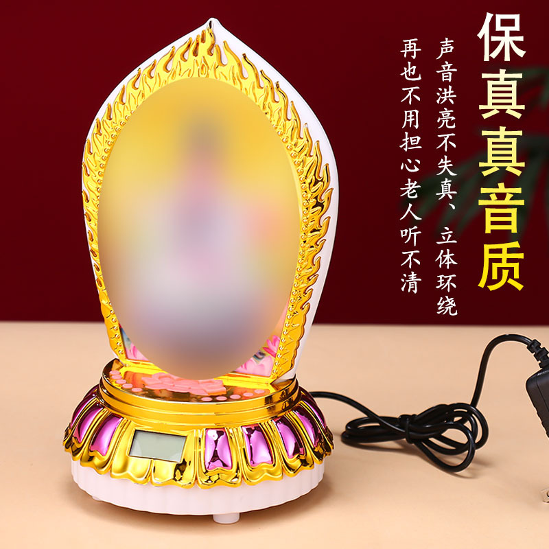 128 Wonderful Songs, Colorful Player, Small Player, Built-In Plug-In Loop Playback Singing Machine, High Volume