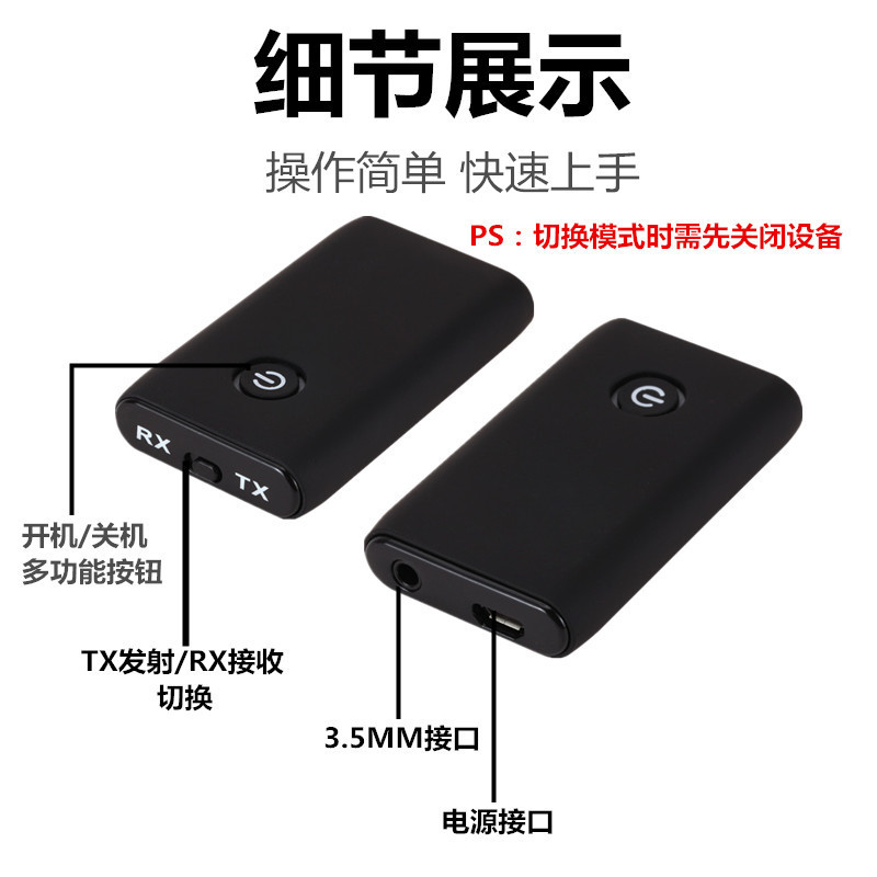Bluetooth adapter Bluetooth transmitter receiver 2-in-1 3.5MM Computer TV speaker audio transceiver