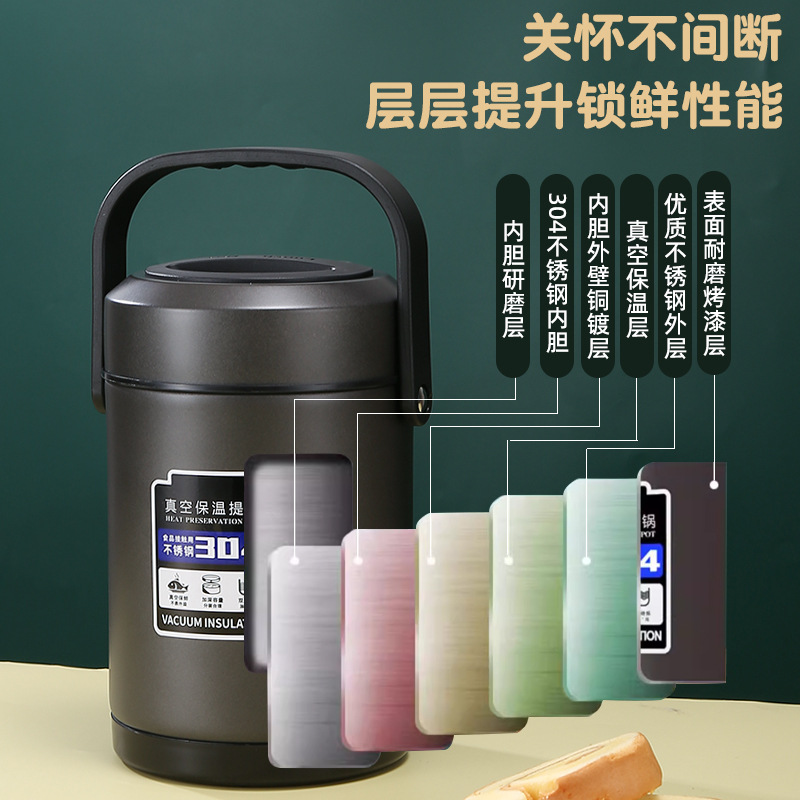 Insulated Lunch Box 304 Stainless Steel Insulated Bucket Household Large Capacity Office Worker Three-Layer Adult Student Vacuum Pot