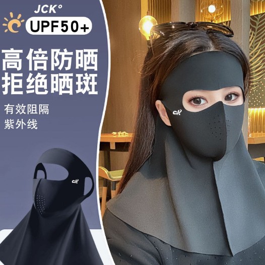 Летняя новая полная маска из льняного шелка для защиты от солнца, дышащая, защита шеи, интегрированная бесшовная маска от ультрафиолета