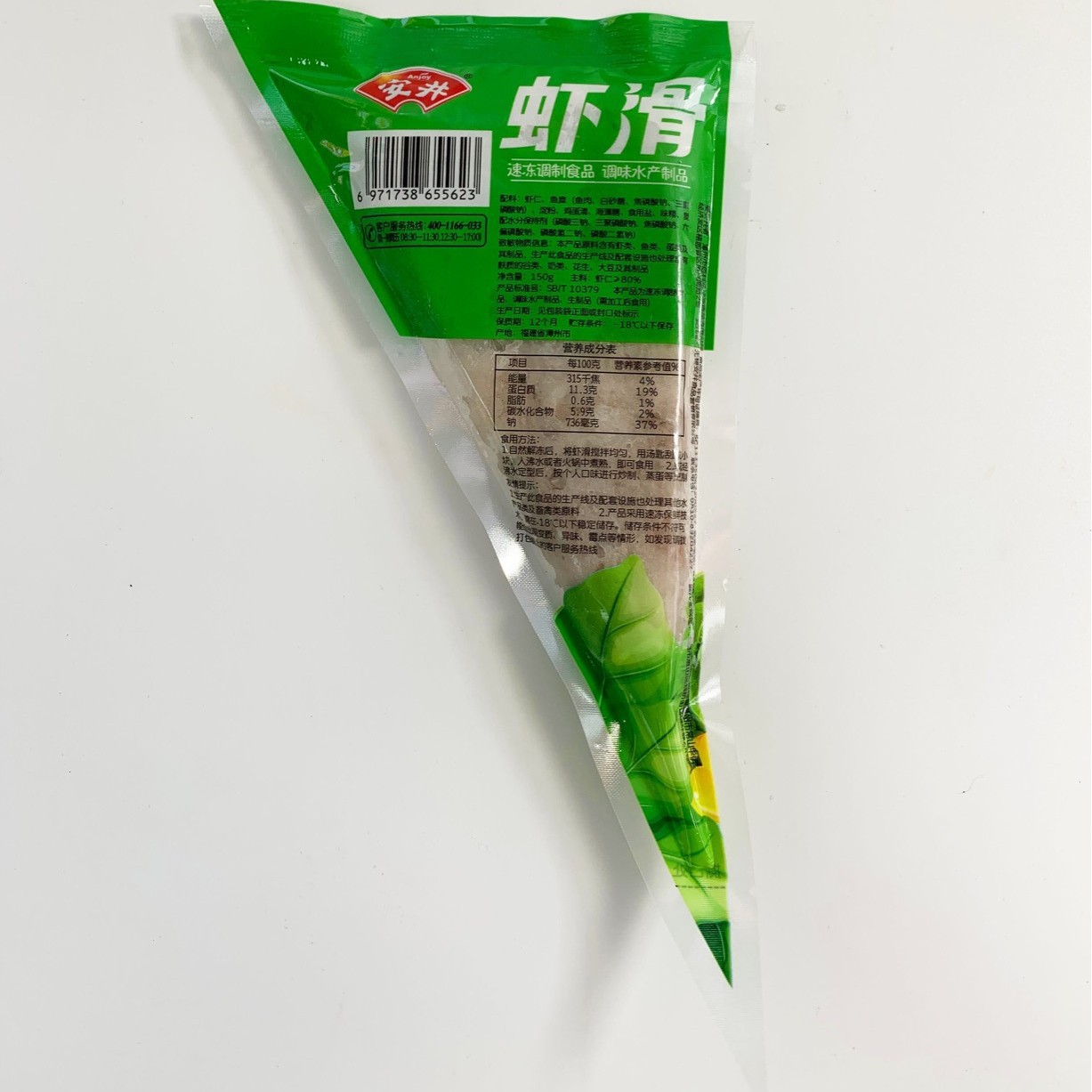 Anjingsuo Fresh-Packed Shrimp Slippery 150g*30 Bags/Box 80% Shrimp Content Hot Pot Shrimp Slippery Spicy Hotpot