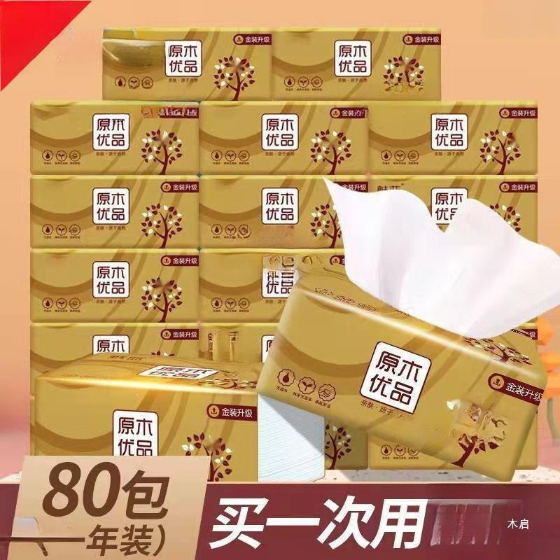 Оптовые бумажные полотенца, бумажные полотенца в большом объеме, полная коробка оптовиков, салфетки, бумажные платки, бытовые салфетки, оптовая продажа