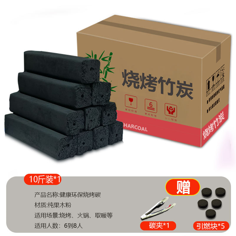 Barbecue Charcoal, Fruit Wood Charcoal, Environmentally Friendly Bamboo Charcoal Blocks, Wholesale Steel Charcoal for Barbecue Grills, Indoor Charcoal Fire, Environmentally Friendly Outdoor Barbecue