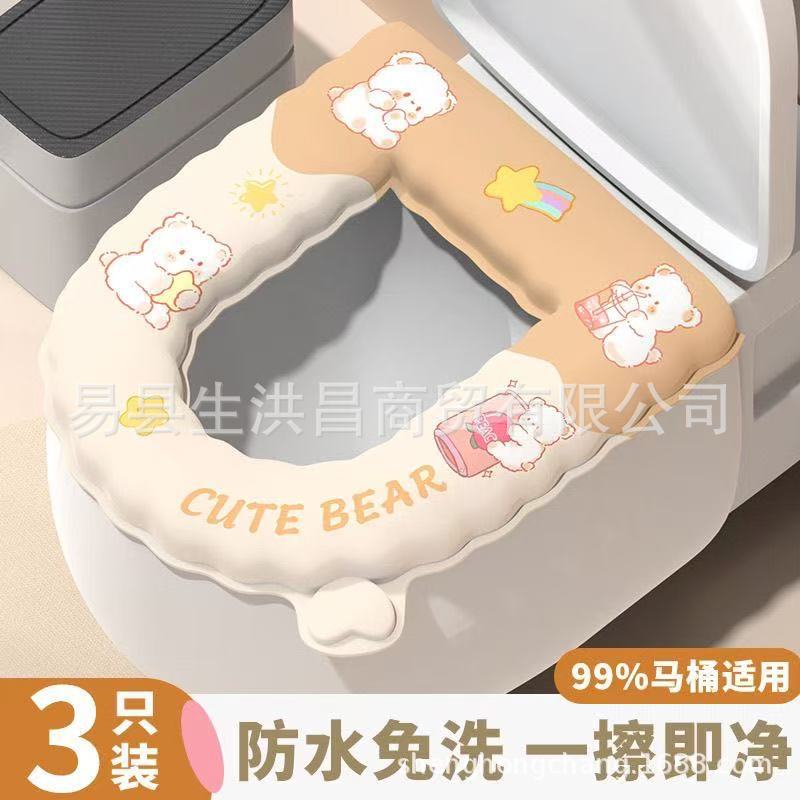 Popular Toilet Seat Cushion Waterproof No-Wash Toilet Seat Toilet Seat Cushion Bathroom Toilet Mat Plus Size