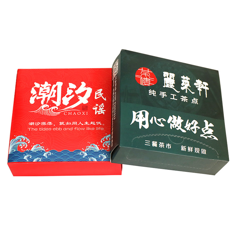 Customized Napkins, Advertising Napkins, Logo-Printable Square Box Napkins, Commercial Napkins, Small Boxed Napkins, Restaurant and Catering Paper