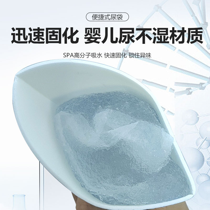 Factory Customized Disposable Emergency Urine Bag Car Portable Urine Bag Large Capacity Absorbent Quick Urine Bag for Men and Women