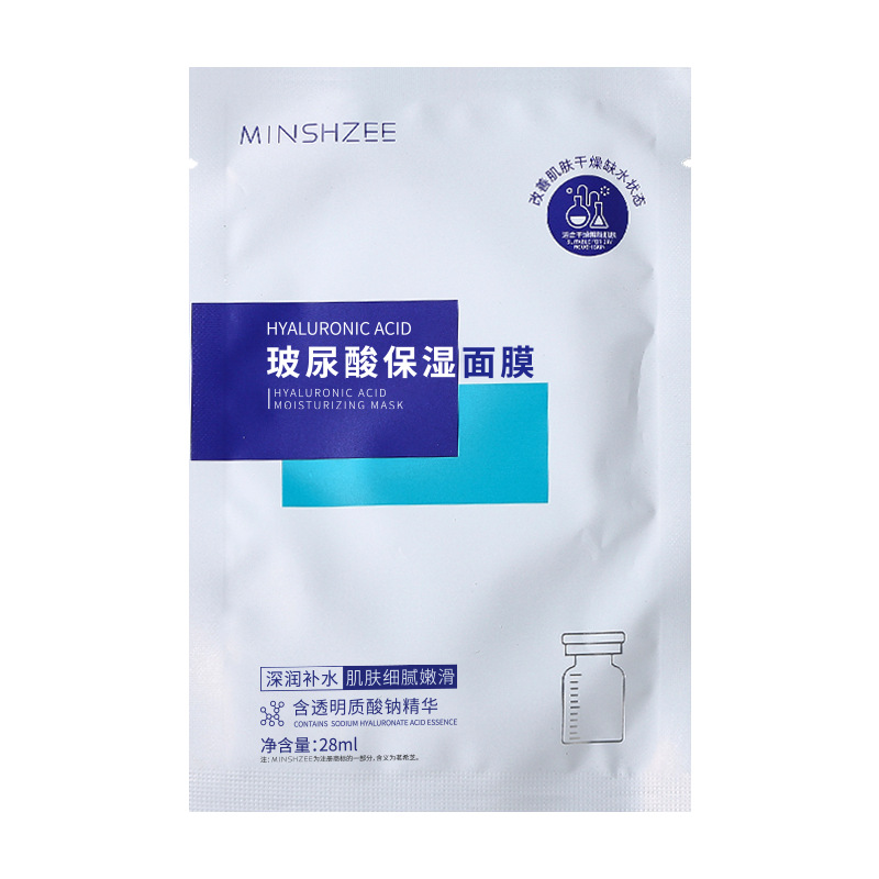 MINSHZEE Mingxizhi Hyaluronic Acid Freeze-dried Powder Skin Brightening Mask Hydrating and Moisturizing Mask Monolithic Mask Cross-border