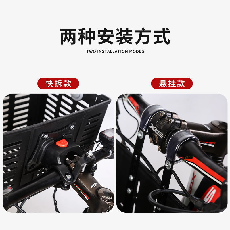 Portable foldable bicycle scooter electric car basket universal bearing capacity super strong