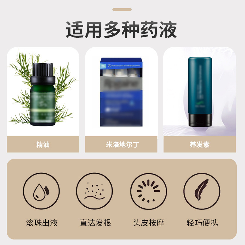 Scalp Applicator Mino Head Essential Oil Roller Ball Massage Dosing 6ml Hair Growth Liquid Smear Hair Guide Comb