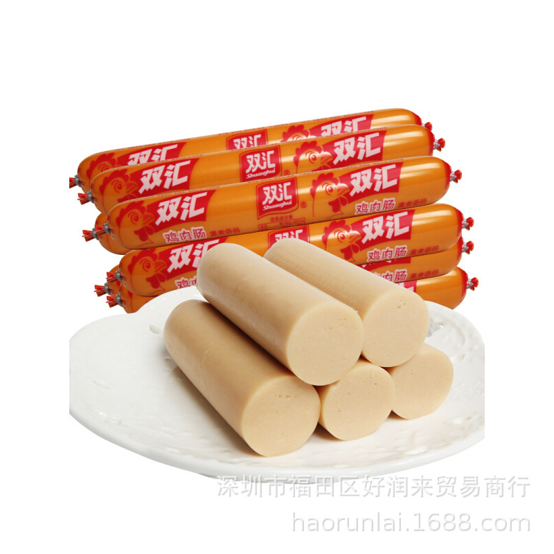 Shuanghui Chicken Ham Sausage 58g * 50 Whole Boxes of Chicken Sausage Leisure Food Snack Noodles Partner Ham Sausage