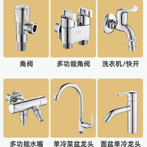 Faucet Valve Core, All-Copper Valve Core, but Hot and Cold Kitchen Faucet Switch Handle, Universal Accessories