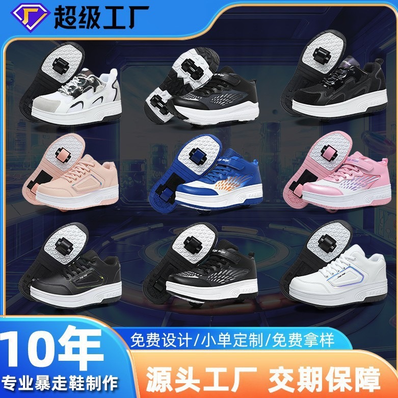 Children's Heelby Shoes for Boys and Girls Adult Explosive Walking Shoes Two-Wheel Flying Shoes with Lace Wheels Shoes for Girls and Students Roller Skates