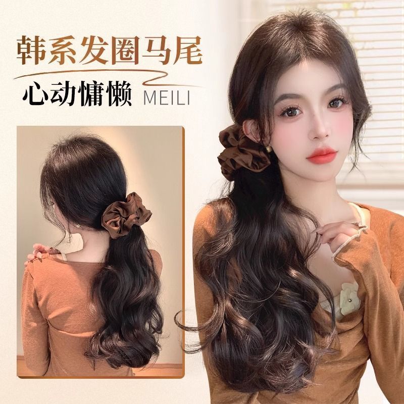 Ponytail Wig Women's Lazy Wind Wave Curly Hair Long Ponytail Grab Clip High Ponytail Natural Emulation Hair Ponytail Braid