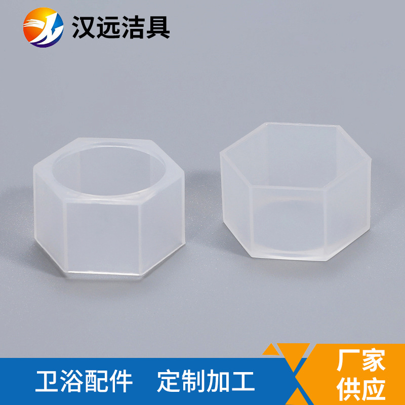 Processing and Customization of New Braided Pipe Nut Protective Sleeve, Hot and Cold Water Inlet Pipe Plastic Sleeve, 22.4 Hexagonal Sheath