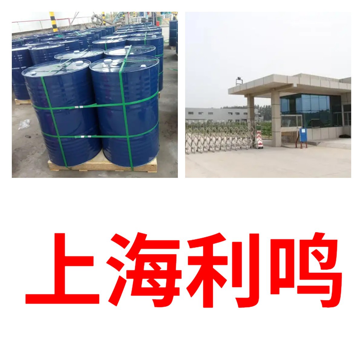 Этиленгликоль диэтиловый эфир полный ассортимент совместных предприятий, отгрузка по всей стране, склад в наличии, Гуандун, Фуцзянь, Чжэцзян