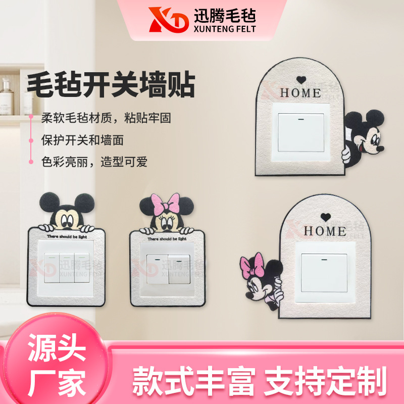 Оптовая защитная накладка с мультяшным персонажем для выключателя, антигрязевая декоративная наклейка для домашнего выключателя, рамка накладки для стены
