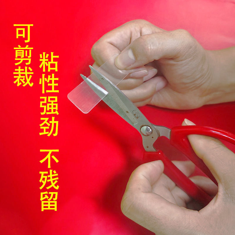 Spot tremolo with Spring Festival couplet special double-sided paste transparent seamless double-sided adhesive paste no residual glue box