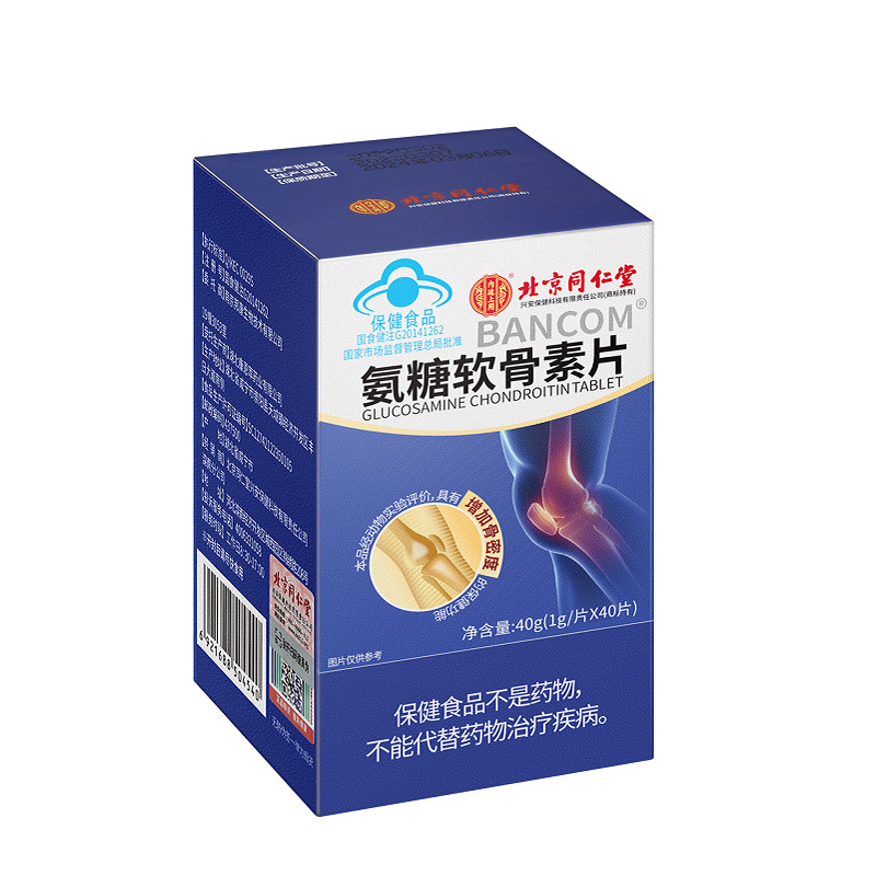 Bangkang brand Glucosamine Chondroitin tablets 40g for Beijing Tongrentang