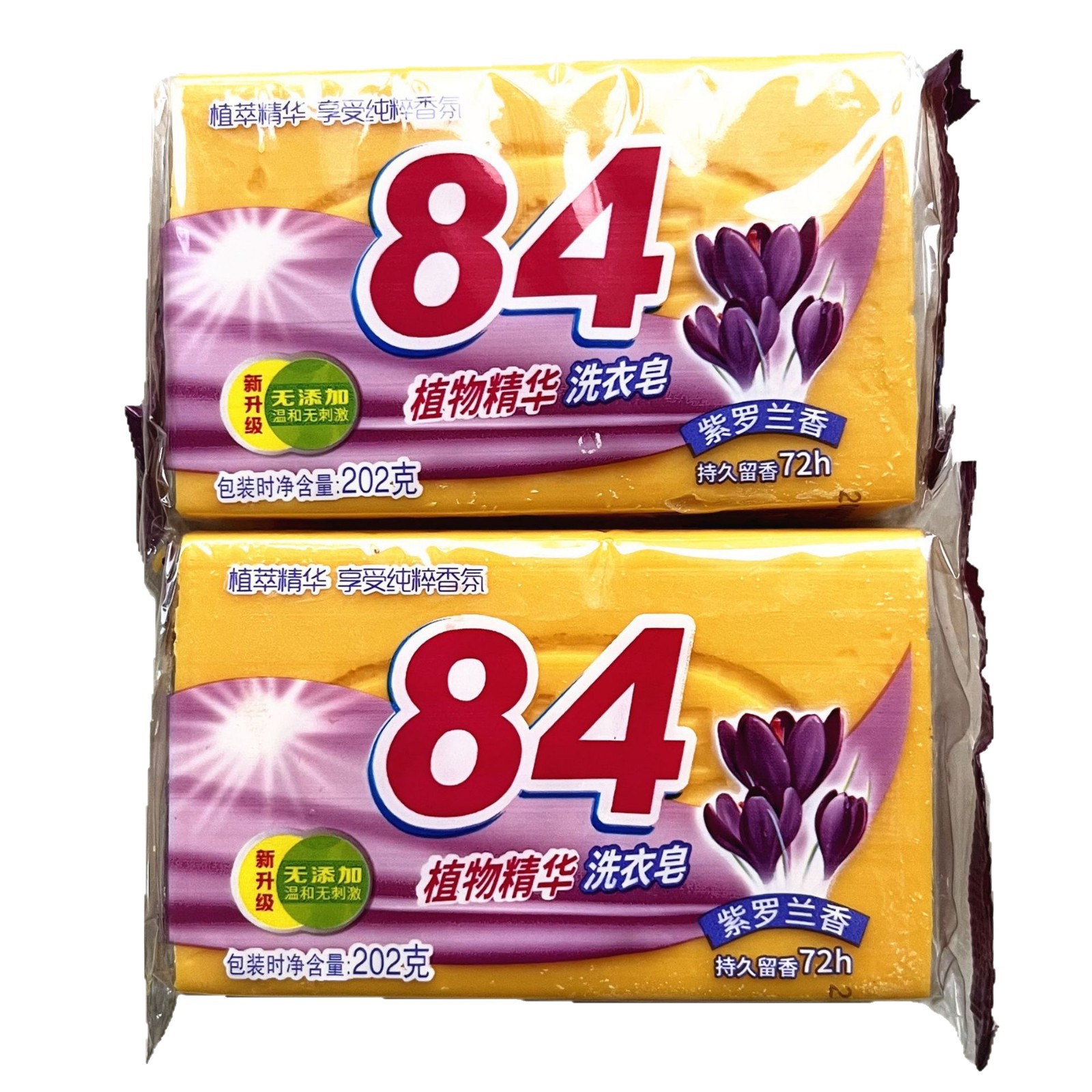 84 Soap Household Laundry Soap Affordable Baby Intimates Soap Powerful Decontamination Antibacterial Soap Natural Cleaning Soap