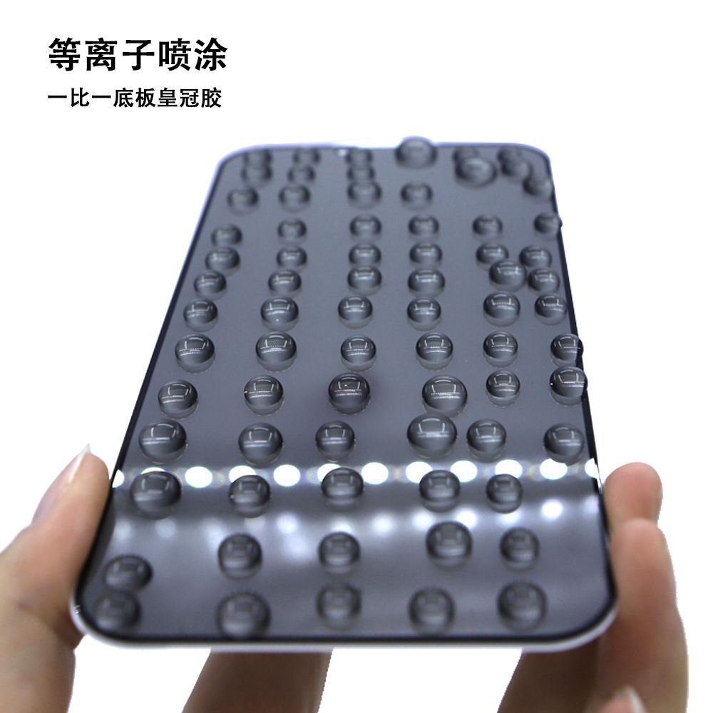 For Apple 16pro Tempered Film 15Pro Max Anti-Peep Tempered Film iPhone13 Anti-Peep Film X Mobile Phone Film