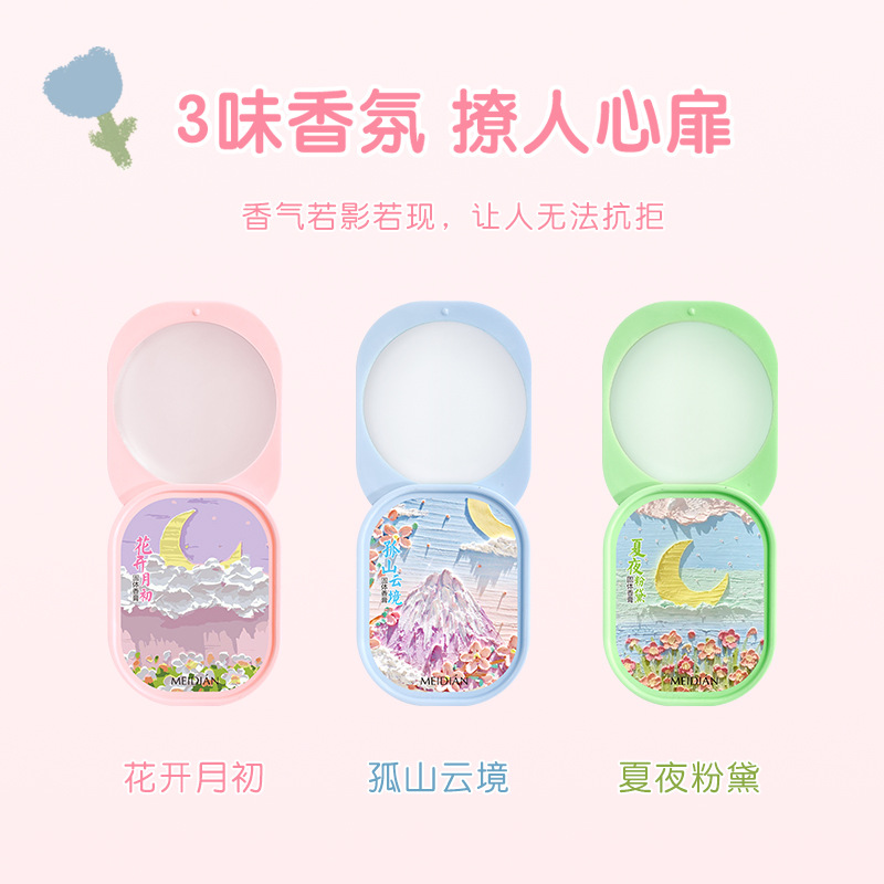 Charming Fragrance Floral Solid Balm Set, Portable Long-Lasting Fragrance, Car-Mounted Aromatherapy, Convenient Perfume, Portable