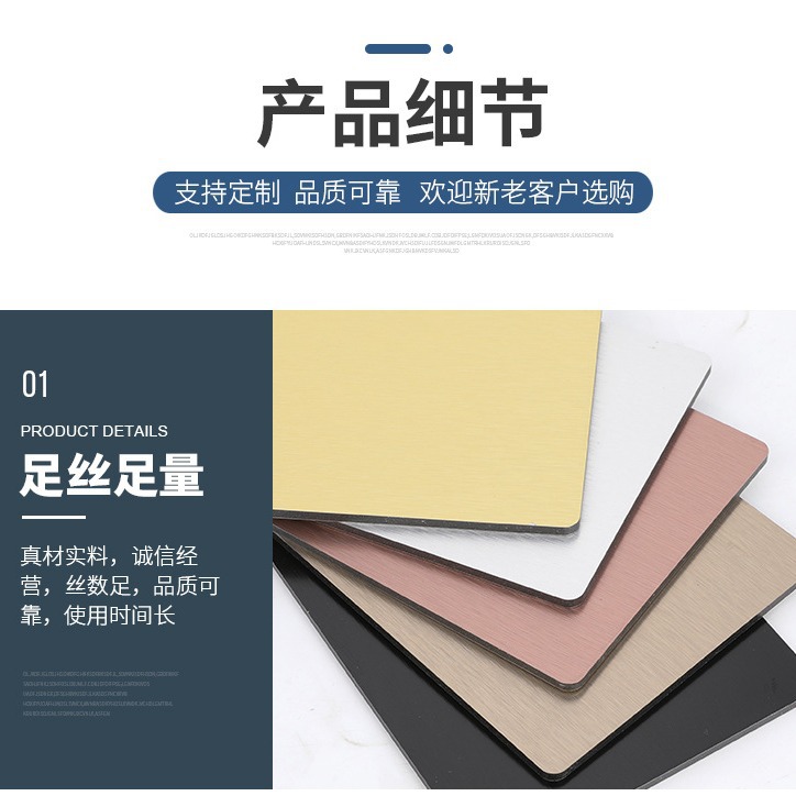 3Mm4Mm Aluminum-Plastic Board Interior and Exterior Wall Decorative Board Silver Gray Aluminum-Plastic Composite Board Manufacturer Door Advertising Signboard