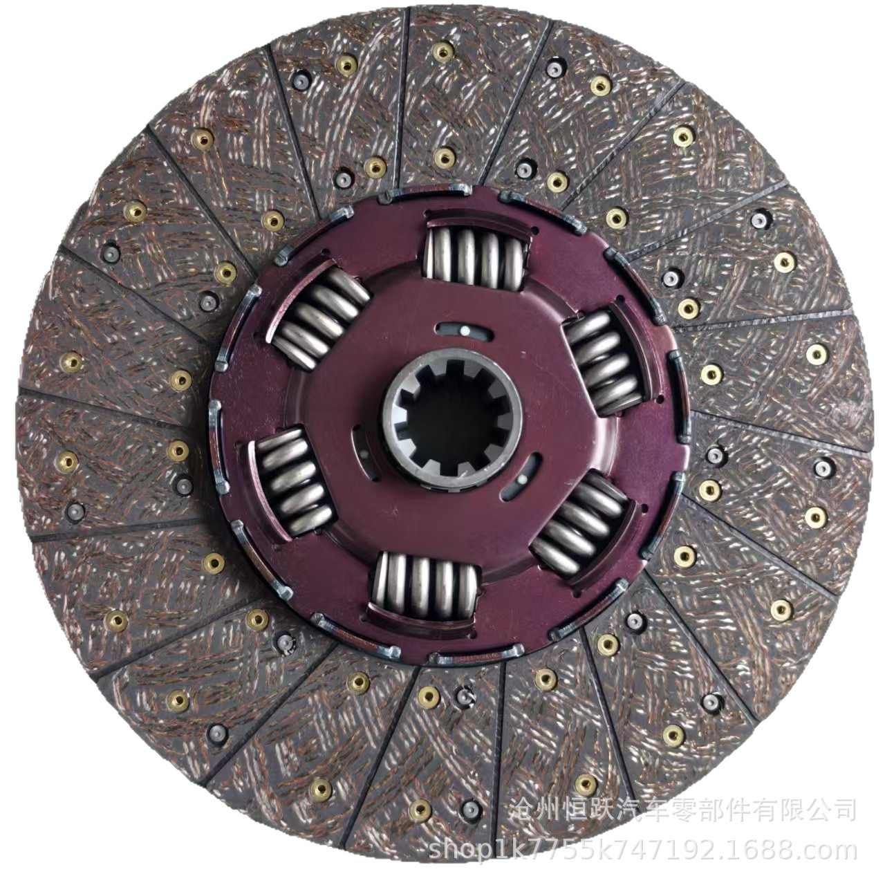 Clutch Plate Wg9725160300 Wg9921161100 Is Suitable for Sinotruk Trucks