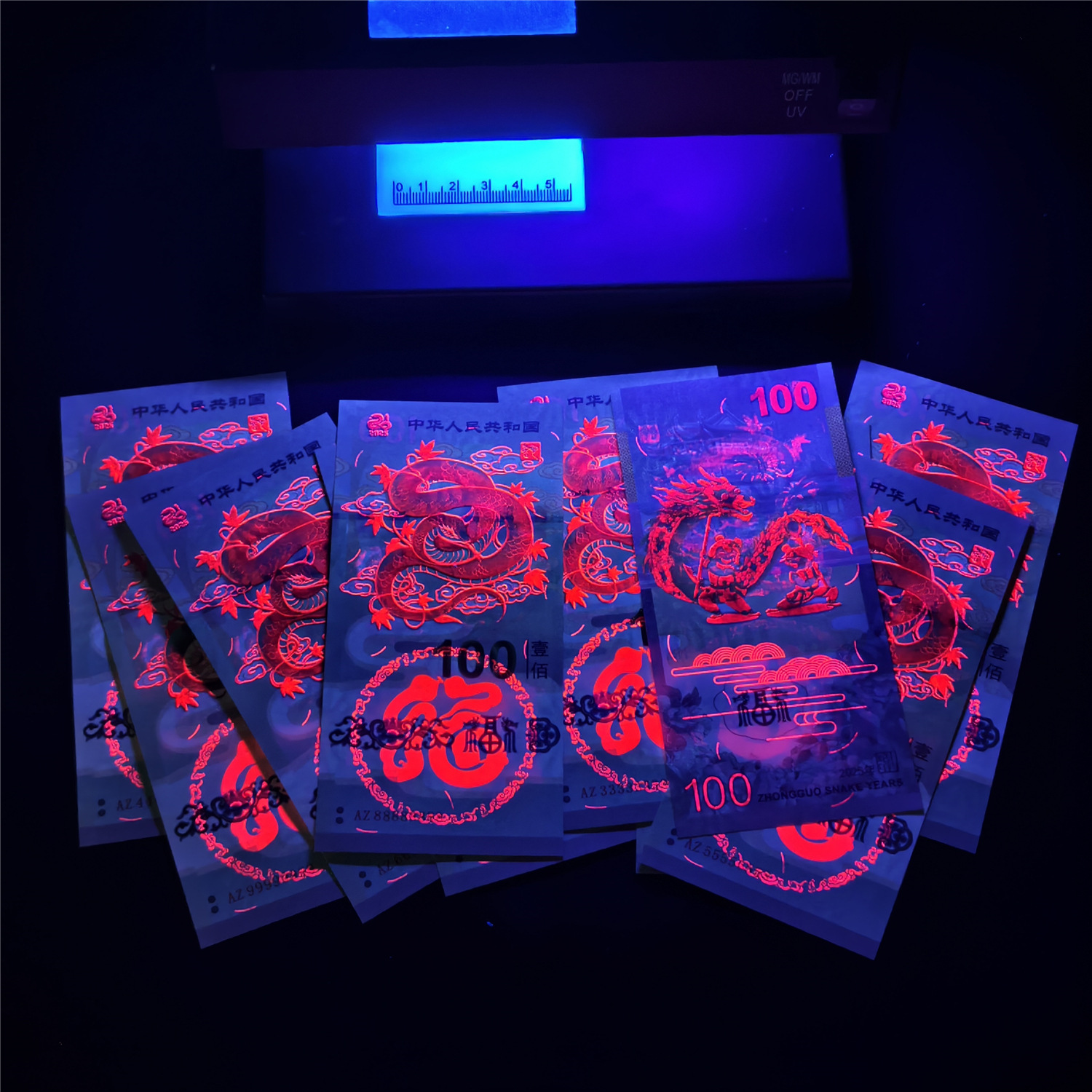 Set of Fluorescent Commemorative Banknotes, Kuaishou Live Supply Currency, Fluorescent Coupons, Cultural and Creative Gifts, Duoduo Live Broadcast Commemorative Coupons