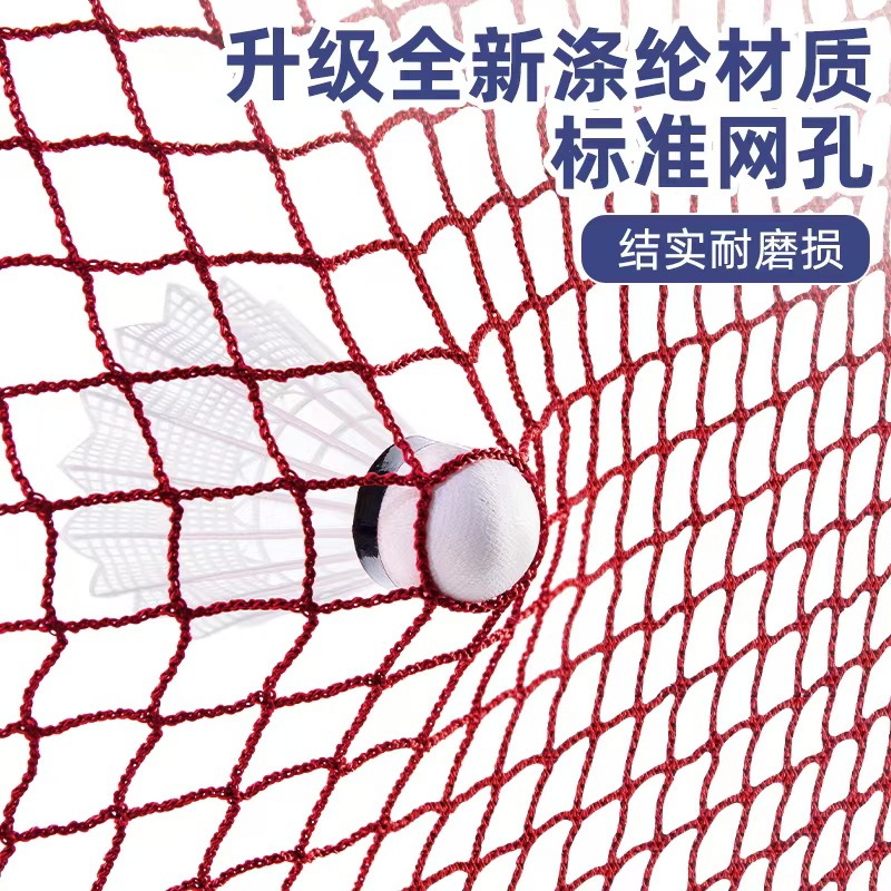 Badminton Net Standard Net Outdoor Durable Competition-Specific Polypropylene Polyester Knotless Net Outdoor Sun Protection Professional