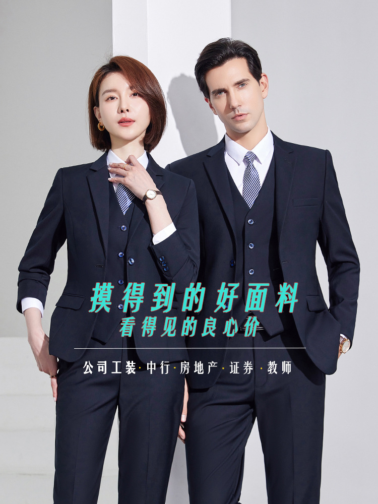 High-End Professional Suits for Men and Women, Real Estate Formal Uniforms, Office Navy Blue Business Suits, Workwear