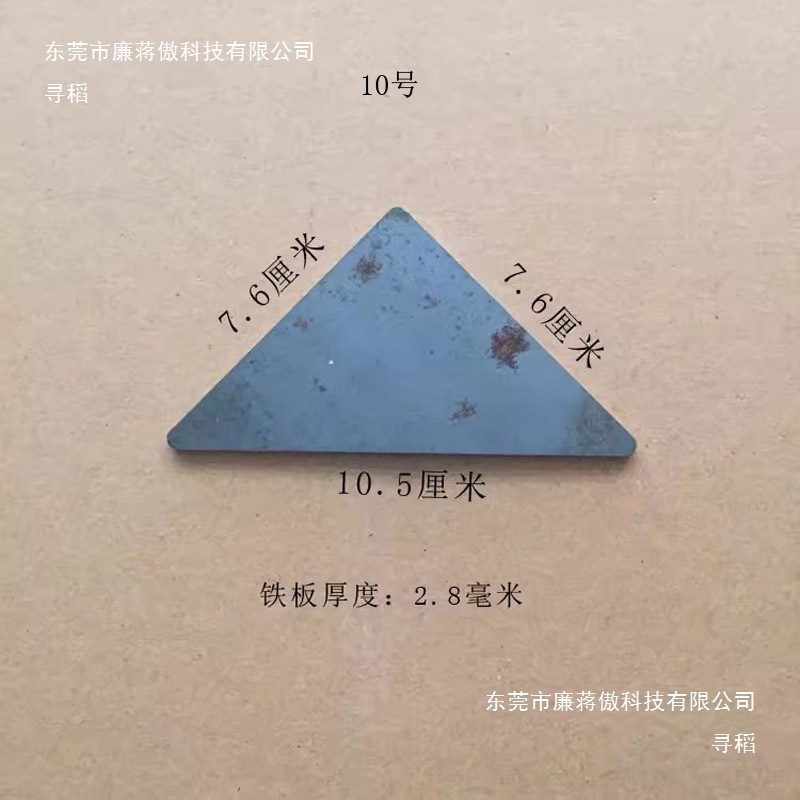 Сварка прямого угла мебельный железный лист утолщенный маленький железный кронштейн треугольник 90 деталей фиксированное аппаратное обеспечение