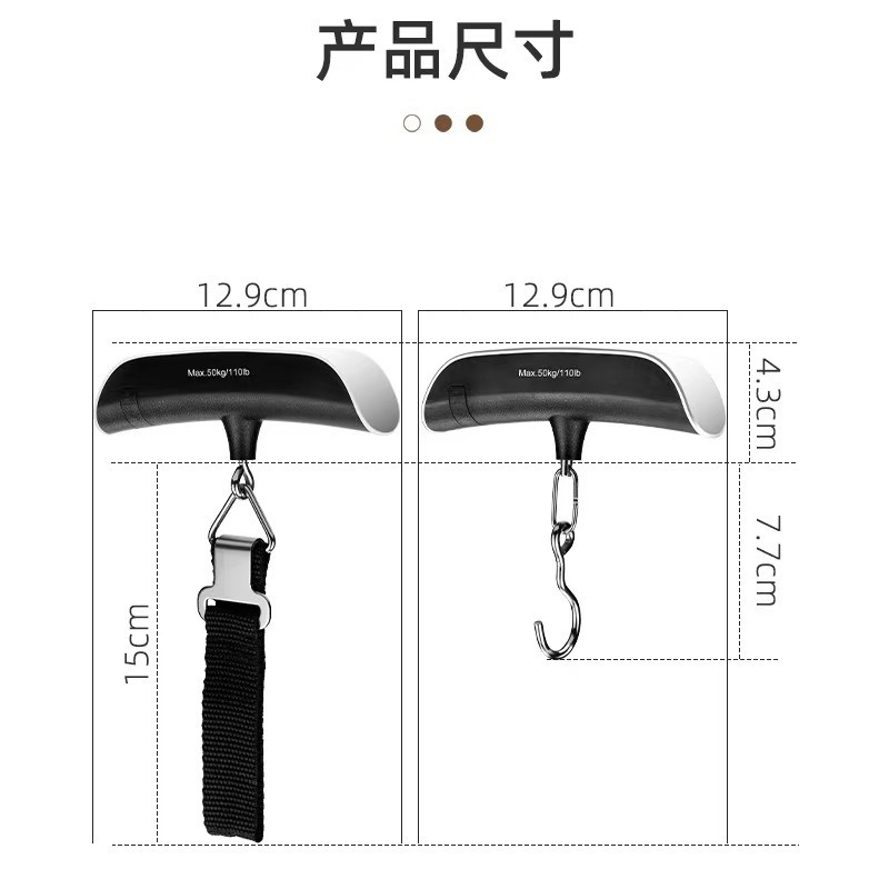 Cross-Border Special Satchel Digital Luggage Scale Mini Satchel Digital Scale T-Type 50kg Outdoor Travel Scale Gram Scale