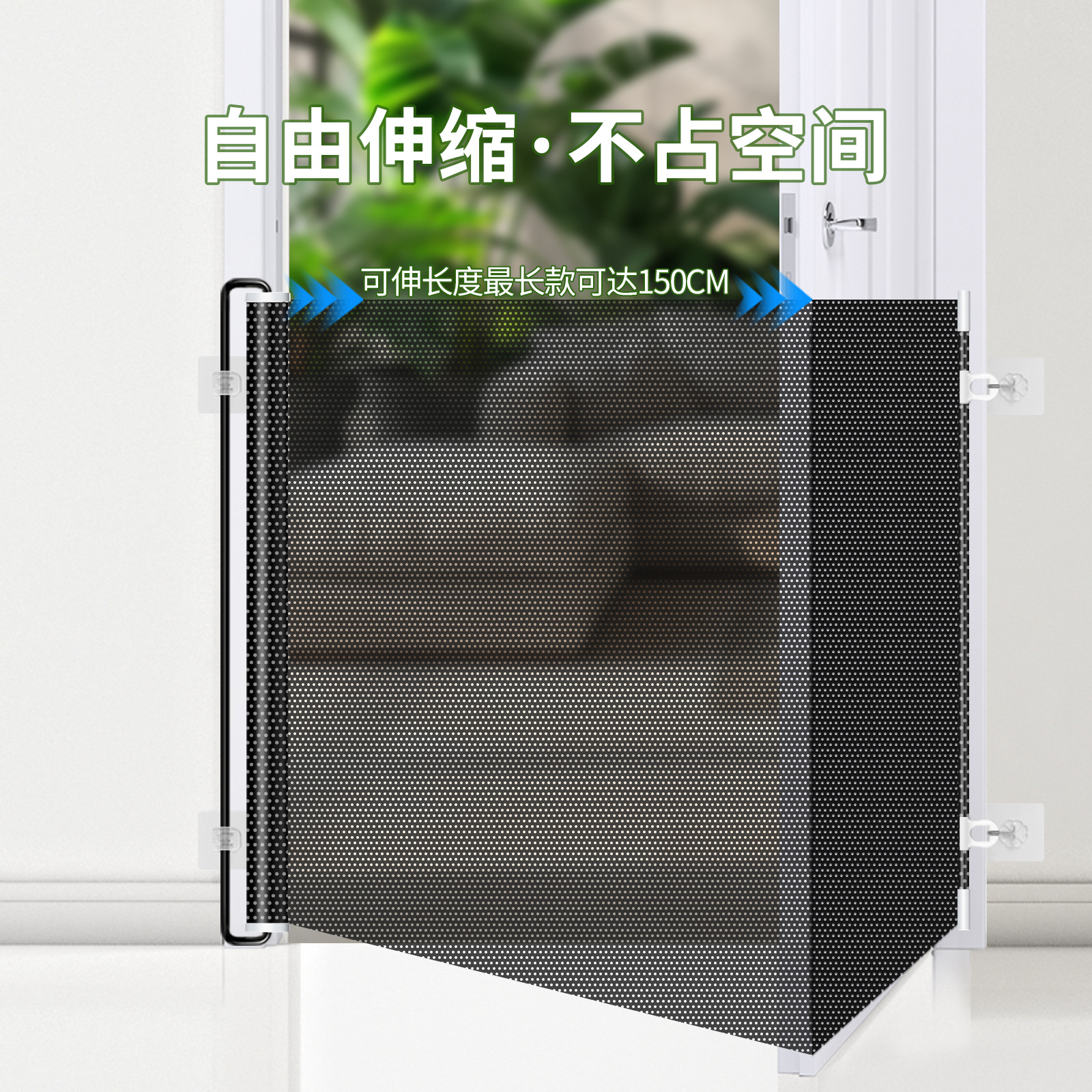 Anti-Cat Running Fence, Punch-Free Retractable Pet Barrier, Stair Door Partition, Small Dog Fence, Bendable Cat Barrier