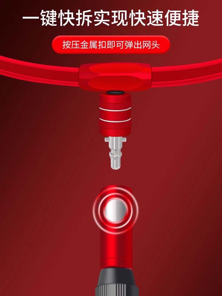 New anti-transfer copy net quick connector conversion connector universal 8mm copy net head accessories quick release copy net connector