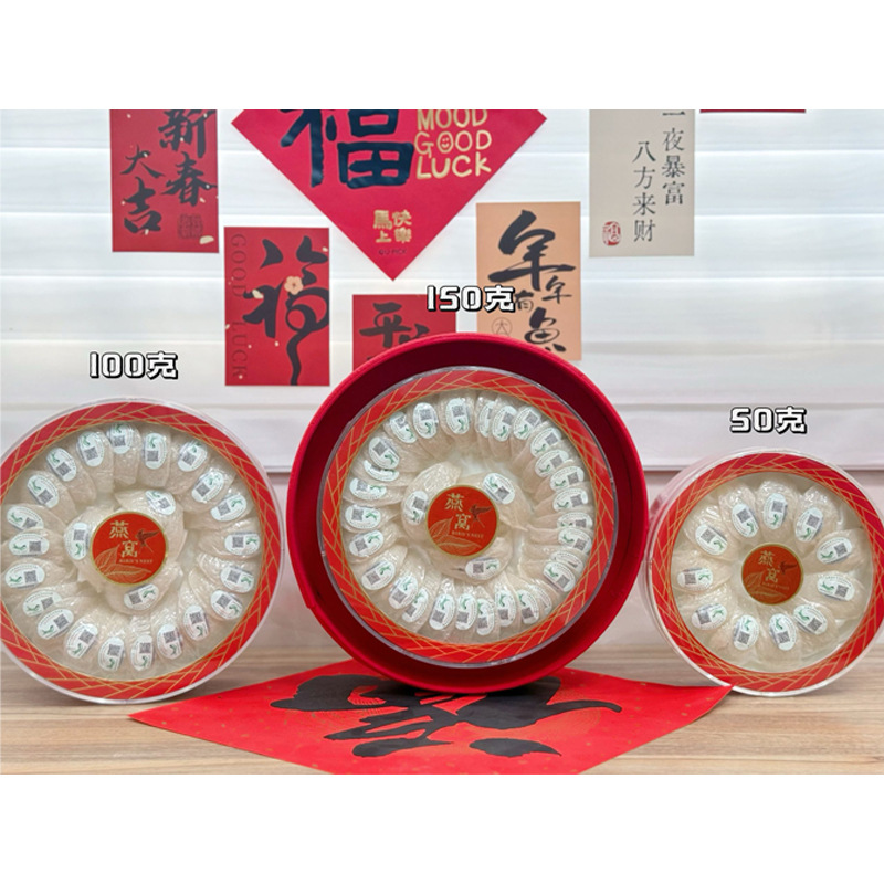 【Bird's Nest Gift Box】Malaysian Traceable Bird's Nest, White Bird's Nest with High Hydration Rate, Indonesian Traceable Bird's Nest