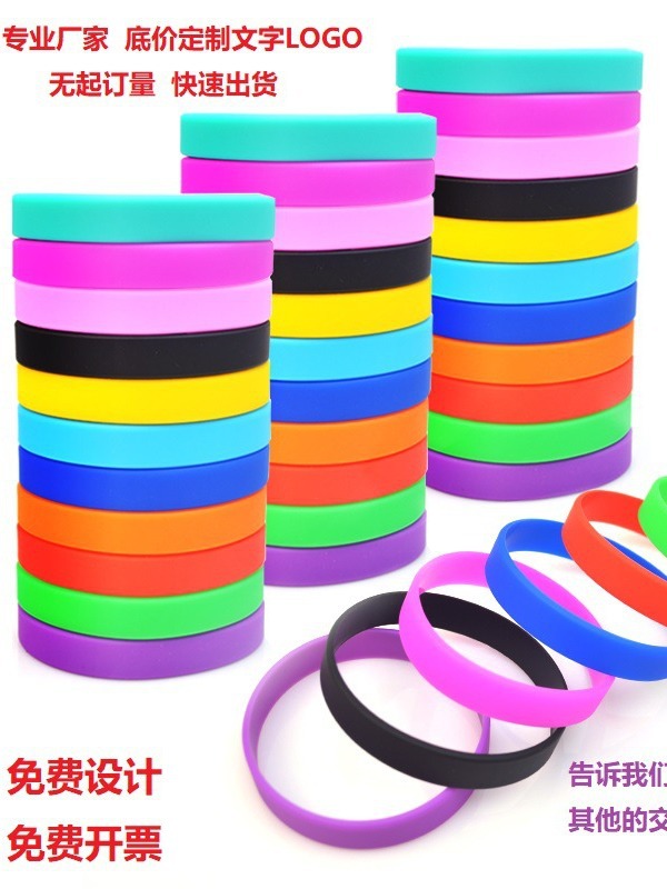 Silicone bracelet custom adult men's and women's children's printing lettering basketball sports wrist band group activities custom