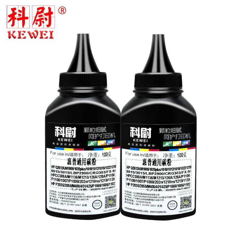 Suitable for Hp Printer Toner M1136 M126A388Ap1106 M1005 1020 Q2612A Toner