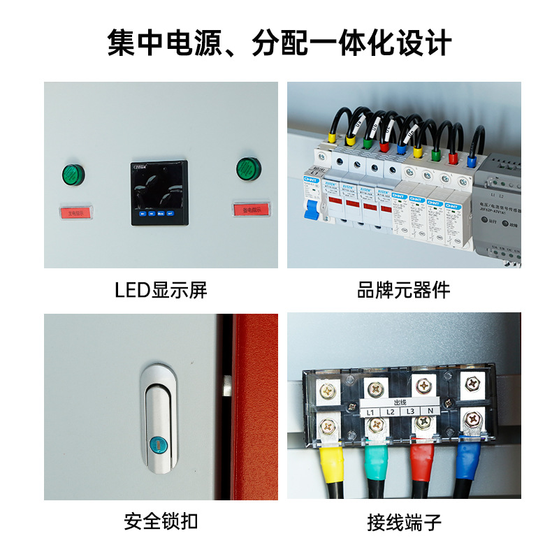 Yl-Ats Dual Power Supply Inlet Cabinet Floor-Standing Fire Protection Electrical Control Device Power Supply Security Custom Processing