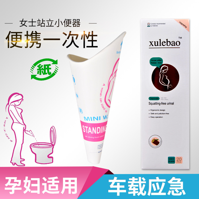 Одноразовый бумажный уринотерапевт для женщин, стоячий уринотерапевт для женщин, уринотерапевт для беременных женщин, аварийный мочевой мешок для автомобиля